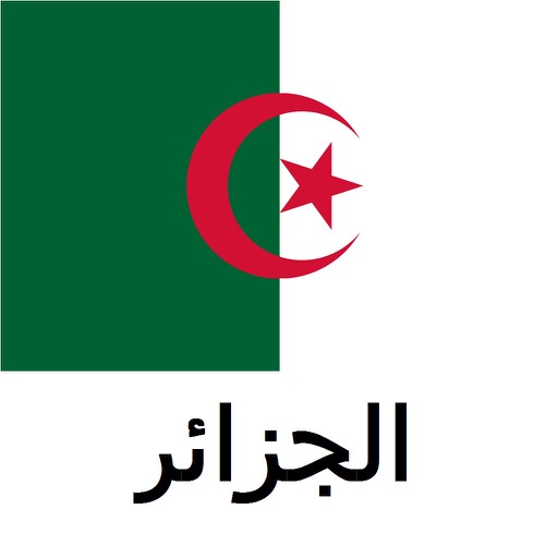 دليل الجزائر Tristansoft icon