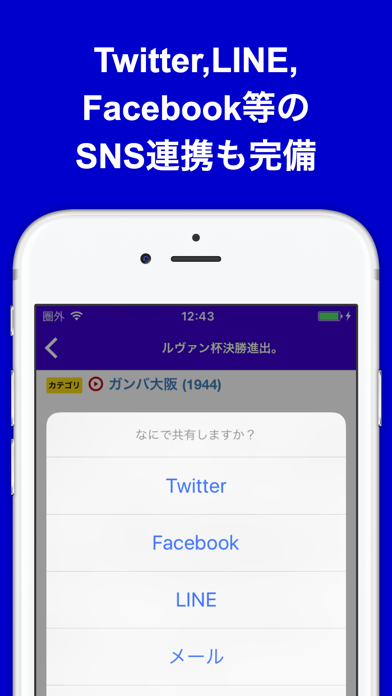 ブログまとめニュース速報 for ガンバ大阪 screenshot 4