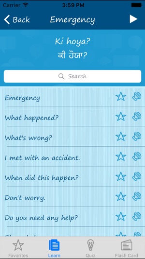Learn Punjabi Quickly Pro(圖2)-速報App