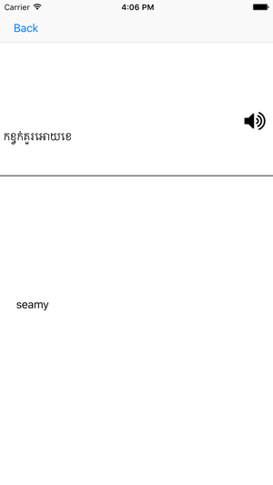 Khmer Dictionary offline(圖2)-速報App