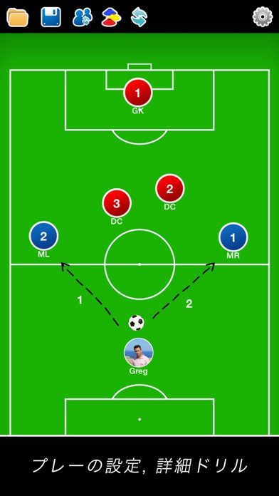 戦術用に 無料のサッカーフォーメーションアプリ3選 アプリ場