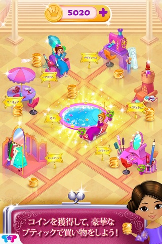 Princess Fashion Star - Royal Beauty Contest screenshot 4