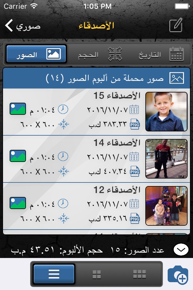 Sorah Lock - محفظة الصور screenshot 2