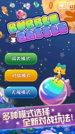 Bubble Bounce on(圖3)-速報App