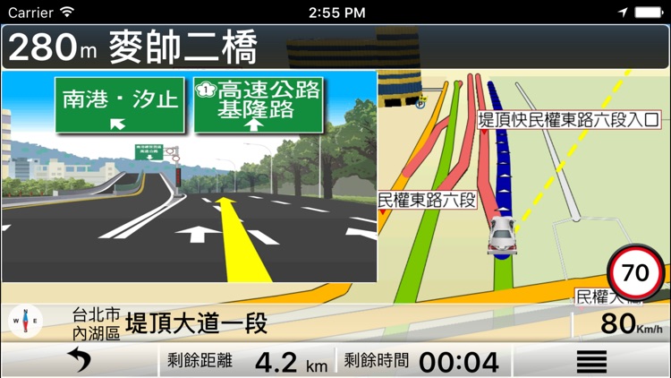 導航 PAPAGO! PRO by GOLiFE