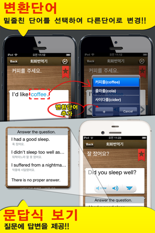 TS 2Lang Translator screenshot 4