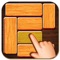 Cool math games: Swap Wood  is a simple and addictive puzzle game