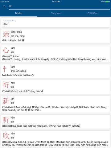 Lantern Dict - Từ điển chữ Hán screenshot 4
