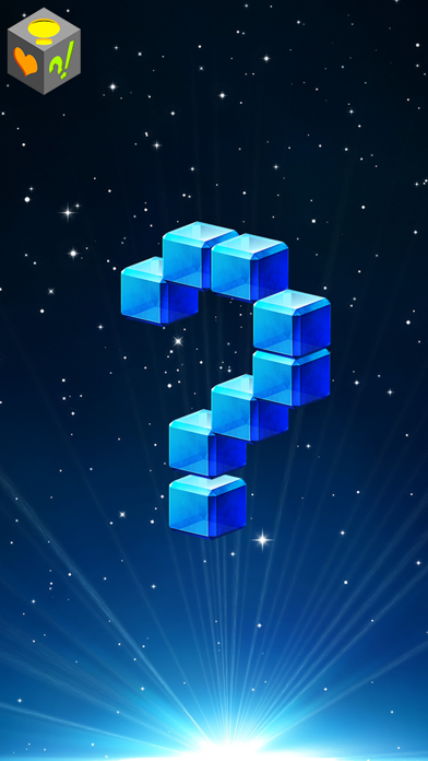 How Many Blocks? ( ブロックがいくつ? )のおすすめ画像1