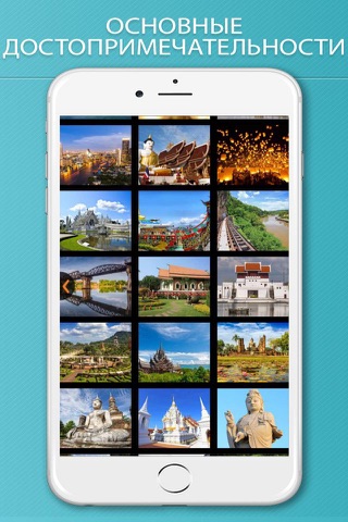 Thailand Travel Guide Offline. screenshot 4