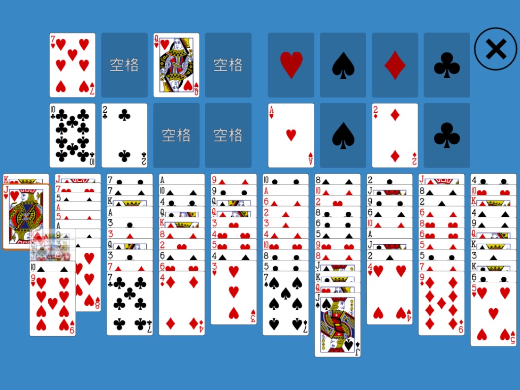 Solitaire FreeCell Two Decks at App Store downloads and cost estimates ...