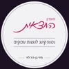 מועדון החצאית by AppsVillage