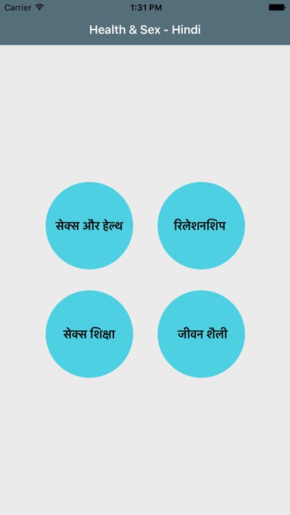 Sex and Health Hindi by jignesh kheni