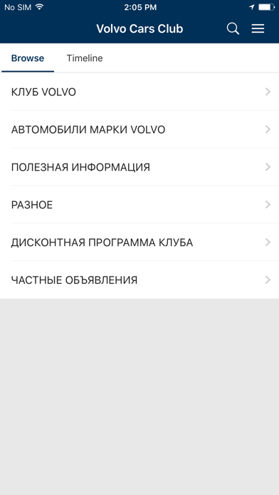 Russian Car Club - for Volvo screenshot 3