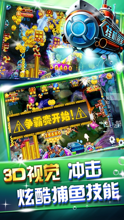 Fishing Master 3D：Classic fish hunter mobile game screenshot-3