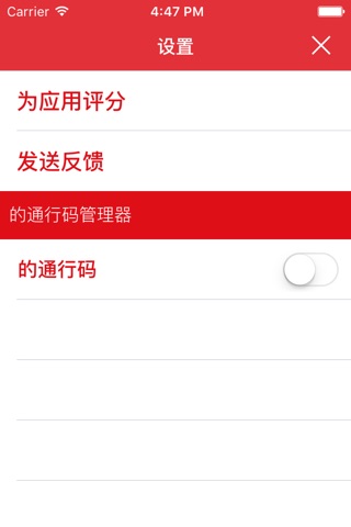 Tabs for Baidu Browser (百度浏览器) screenshot 3