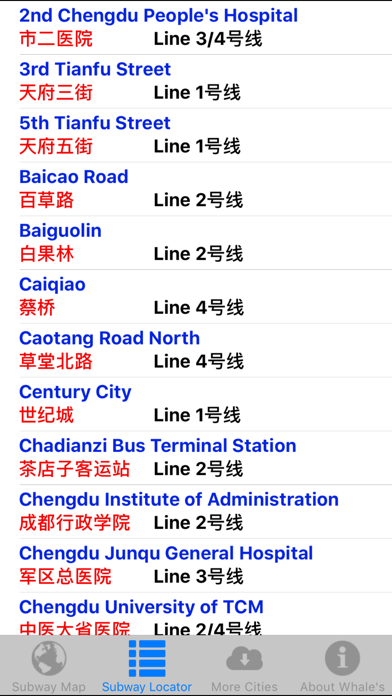 Whale's Chengdu Metro Subway Map 鲸成都地铁地图 screenshot 2
