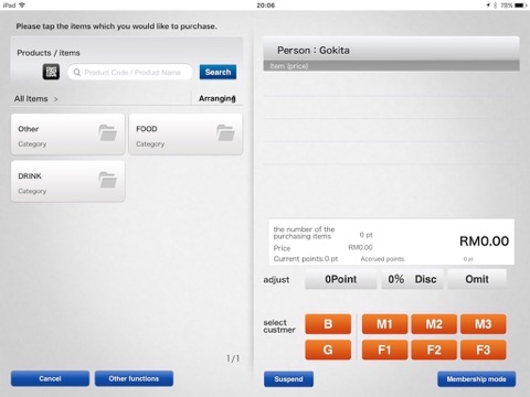 Orange-POS Global screenshot 2