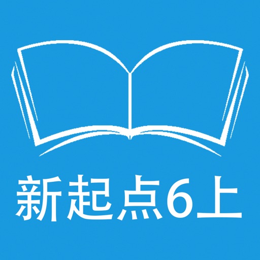 跟读听写人教版新起点小学英语6年级上