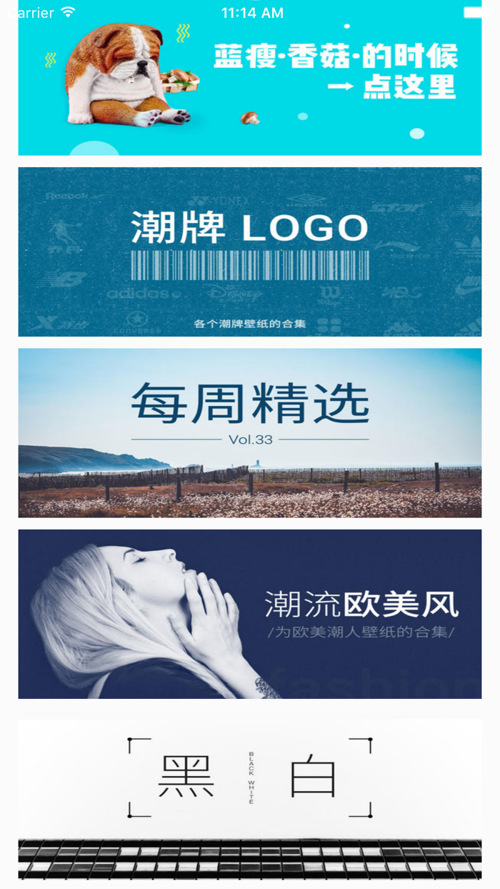 我的壁纸 - 10000