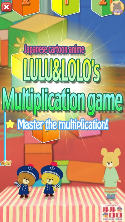 Multiplication jump game