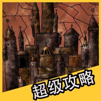 超级攻略 for 列王的纷争 clash of king