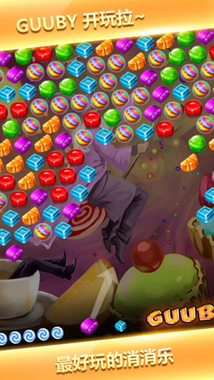 Grubby Match - A fun & addictive puzzle matching screenshot-3