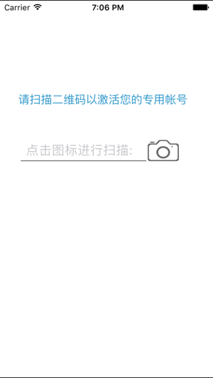 UnionPass 移动认证系统(圖1)-速報App