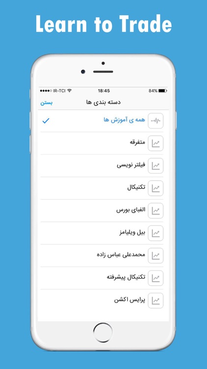 BixoViser| بیکسووایزر screenshot-3