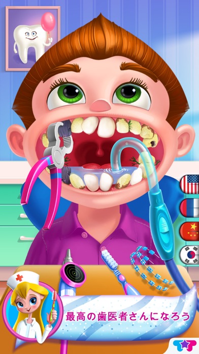 歯医者マニア ドクターxクレイジークリニック Iphoneアプリ Applion
