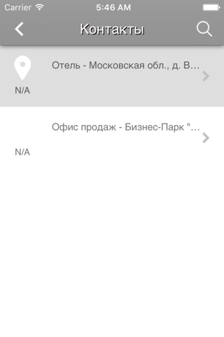 Парк-отель 4Сезона screenshot 2