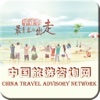 中国旅游咨询网