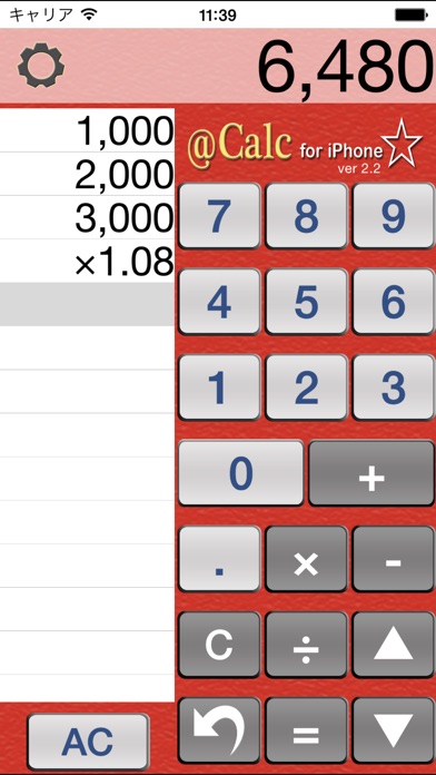 ACalc (リスト付き電卓)のスクリーンショット2 ACalc (リスト付き電卓)のスクリーンショット2