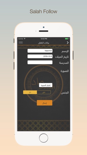 Salah Follow(圖5)-速報App