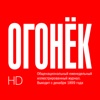 Огонёк