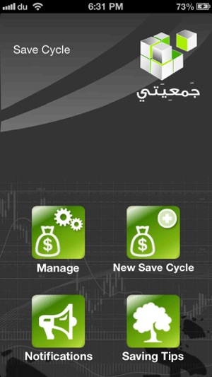 Save Cycle(圖1)-速報App