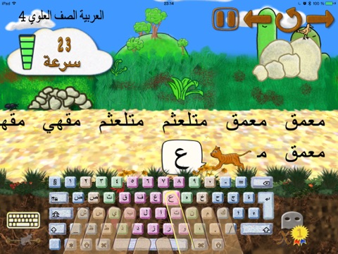 Animal Typing - Lite screenshot 3