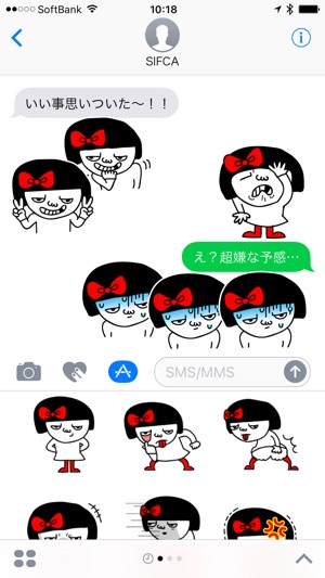 MICCHAN Stickers 1 - Emoji TOKYO