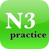 N3 Practice