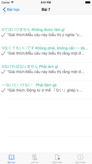 JLPT Ngữ Pháp N5(圖4)-速報App