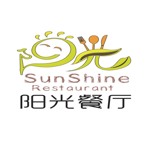 阳光餐厅 icon