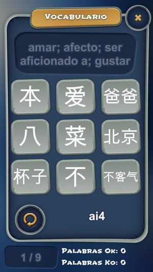 Nuevo HSK - Nivel 1(圖5)-速報App