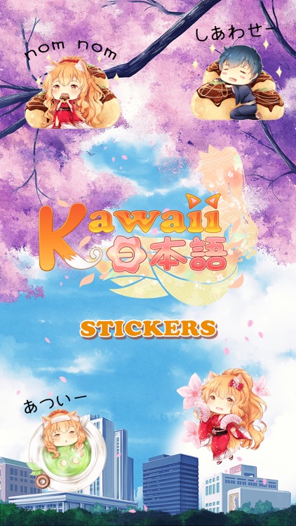 kawaii日本語 - Stickers