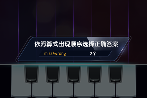 99乘法表 screenshot 4