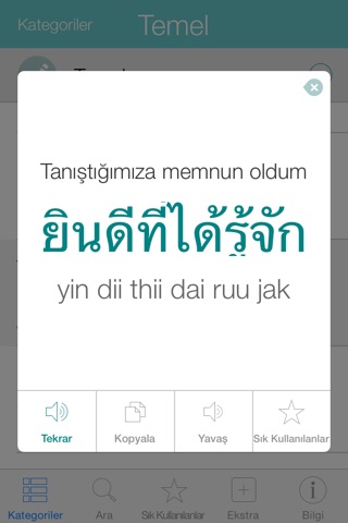Thai Pretati - Speak Thai Audio Translation screenshot 3