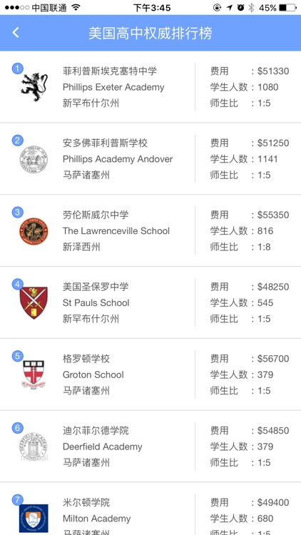米高社区 screenshot-3