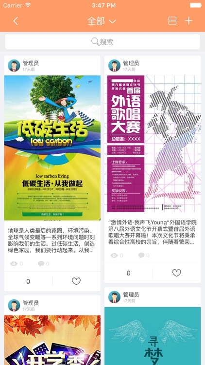 秦皇岛精英教育|我赢职场VR培训IT培训认证