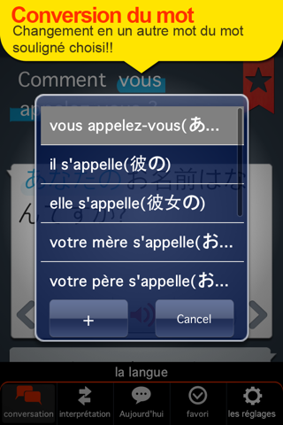 Global interpreter [CJK] screenshot 3