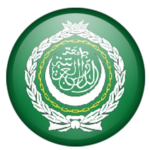 Arabic Grammar - Education for life icon