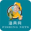 山东渔具网